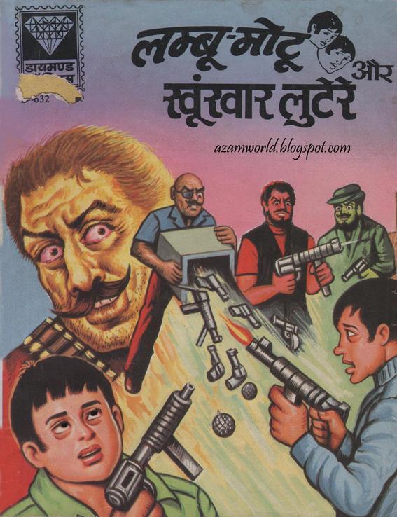 Diamond Comics