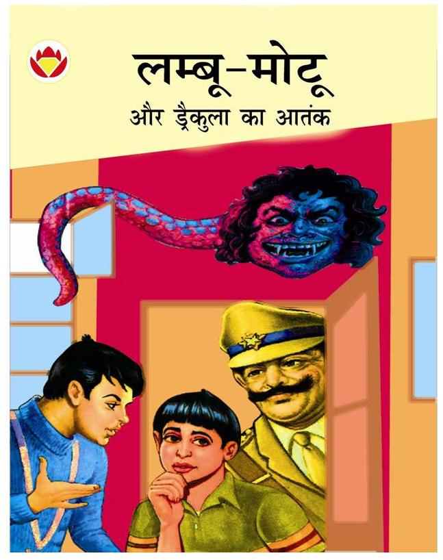 Diamond Comics