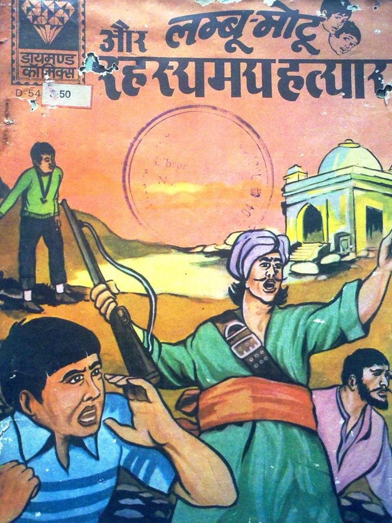Diamond Comics