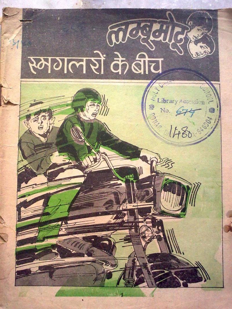Diamond Comics