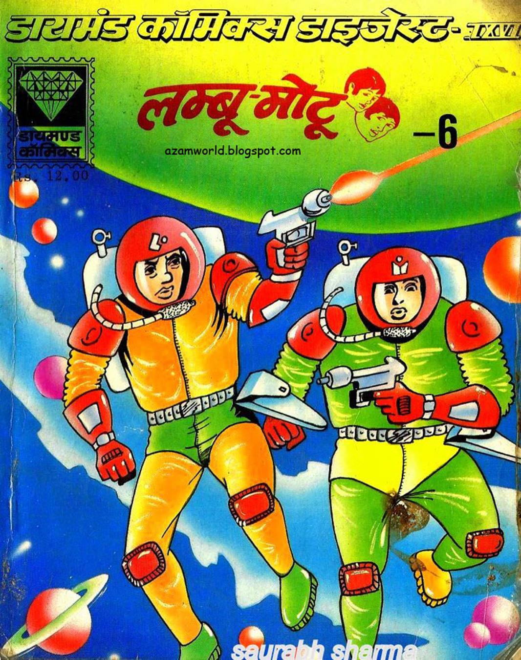 Diamond Comics