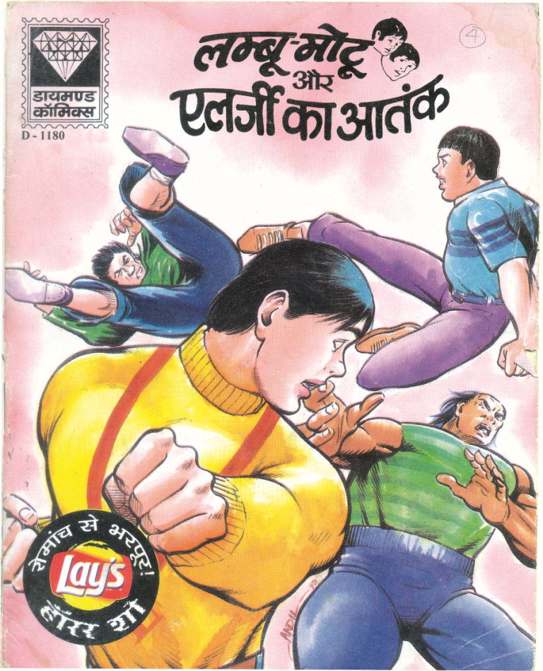 Diamond Comics