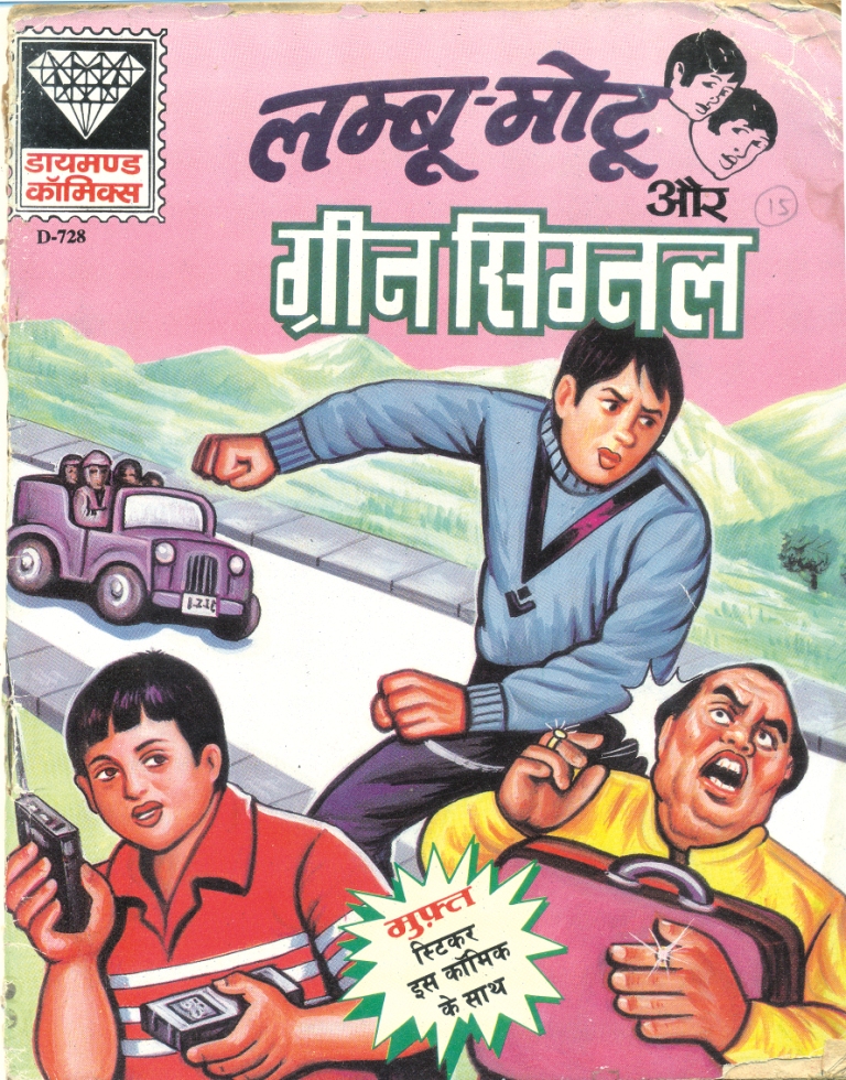 Diamond Comics