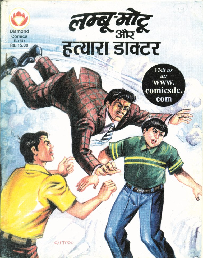 Diamond Comics