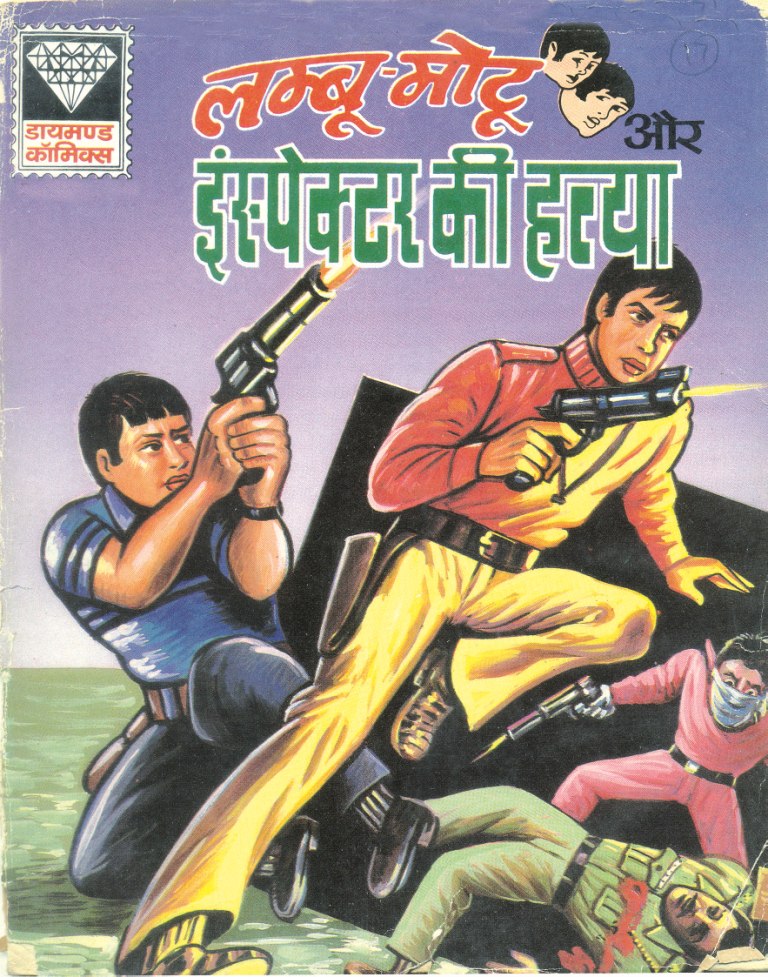 Diamond Comics