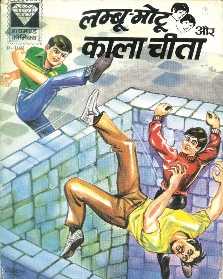 Diamond Comics