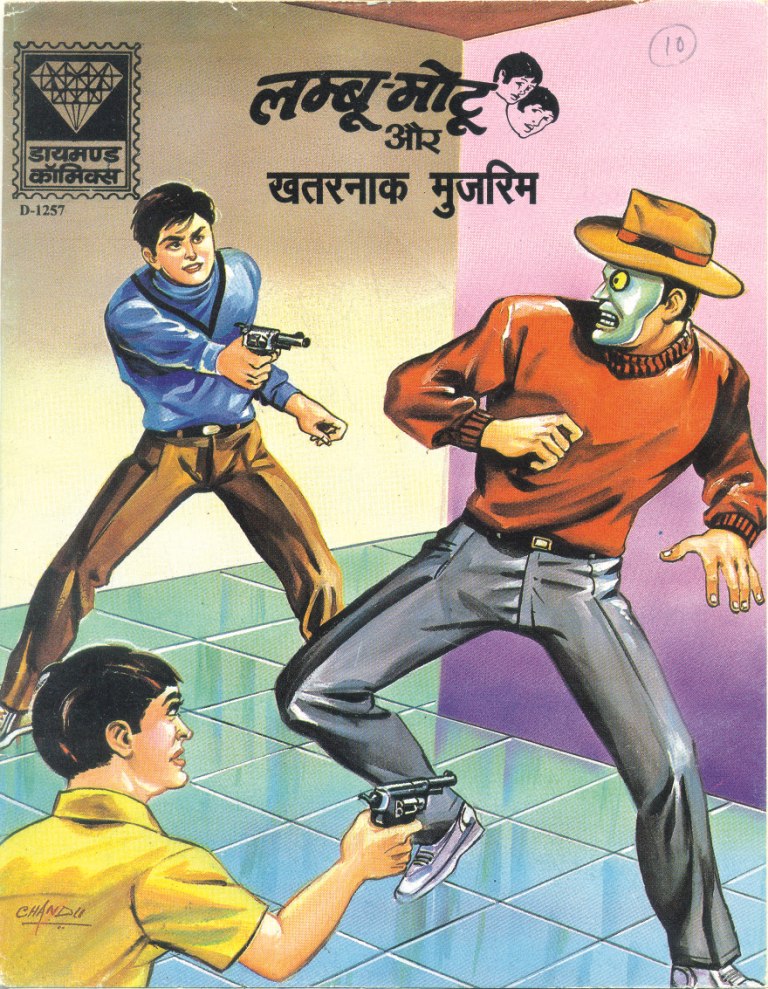Diamond Comics