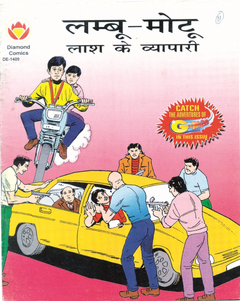 Diamond Comics