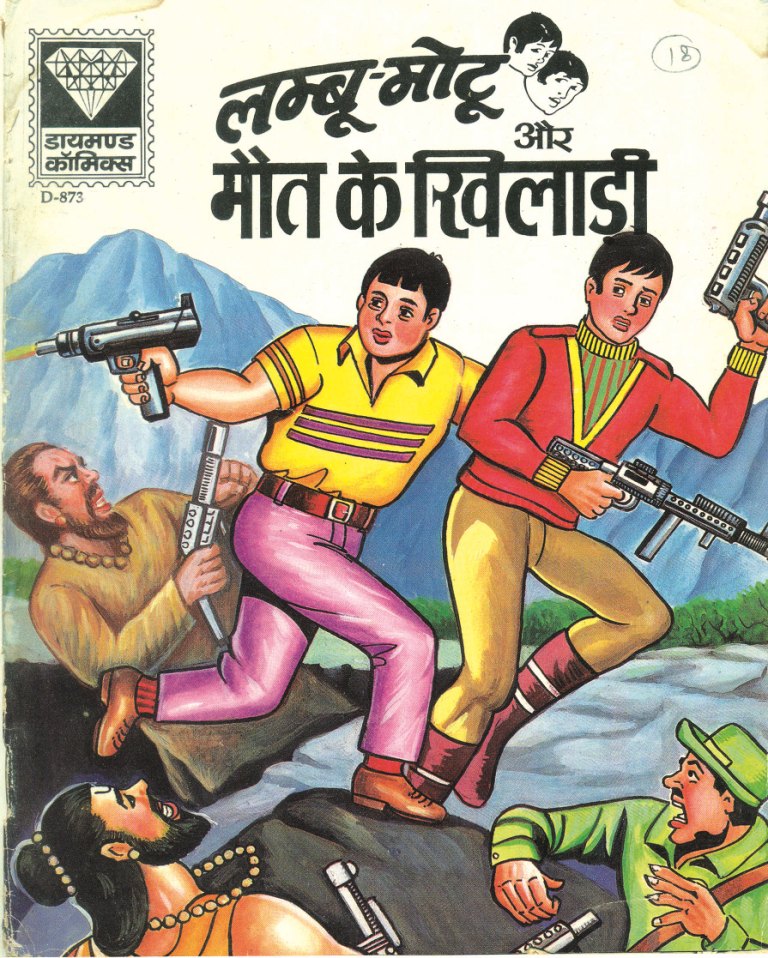 Diamond Comics
