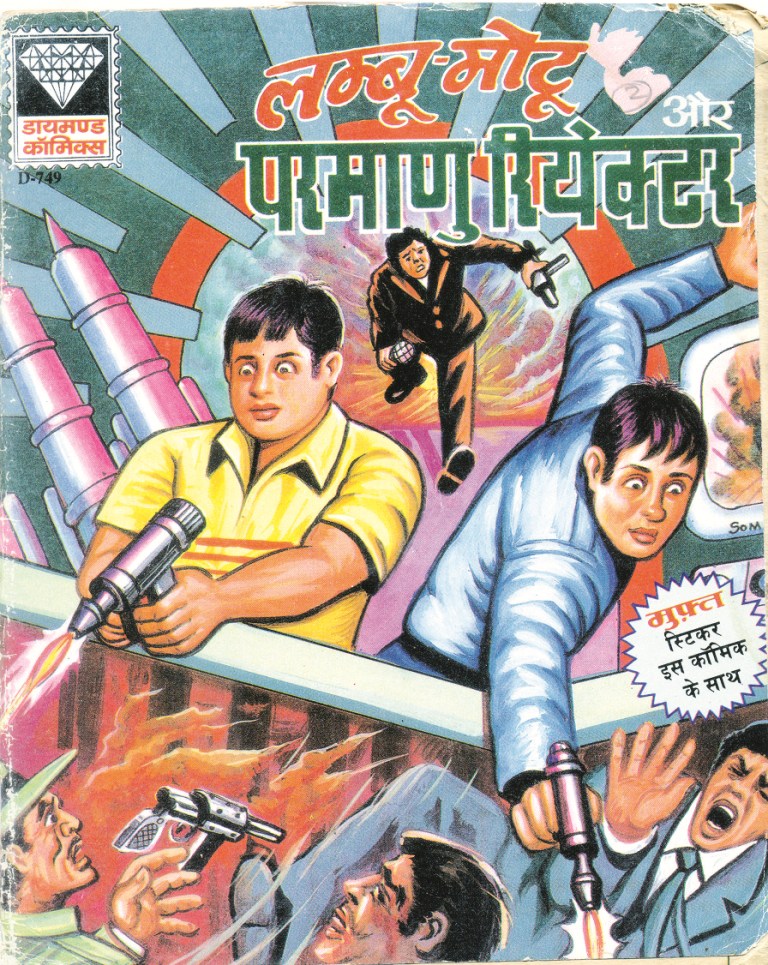 Diamond Comics