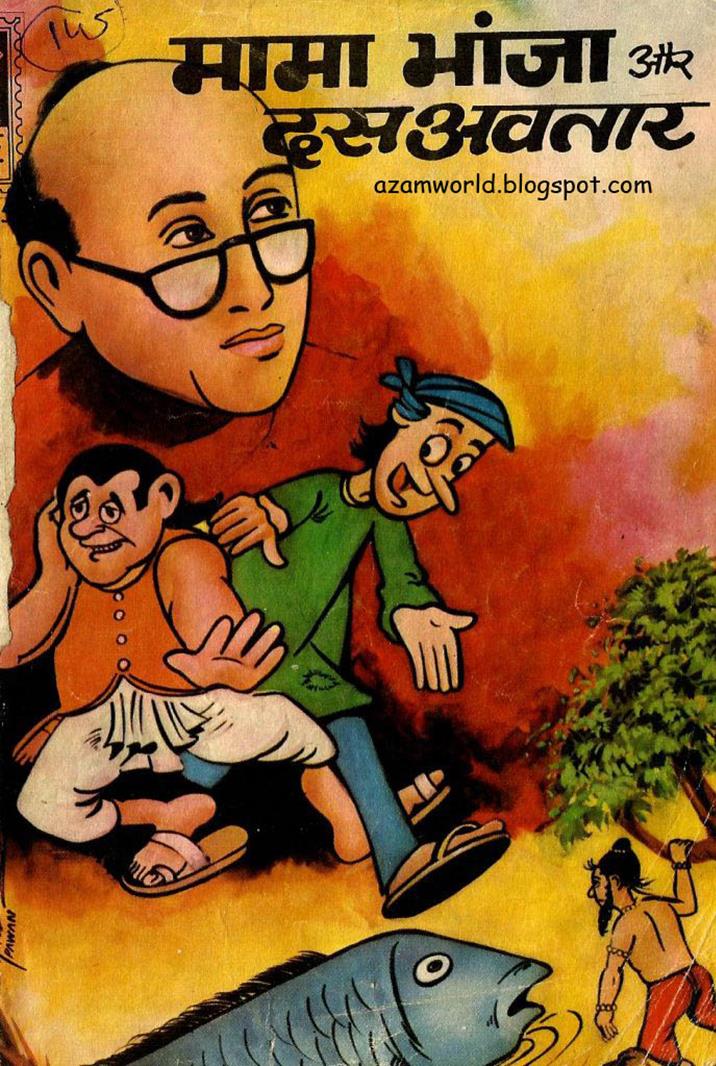 Diamond Comics