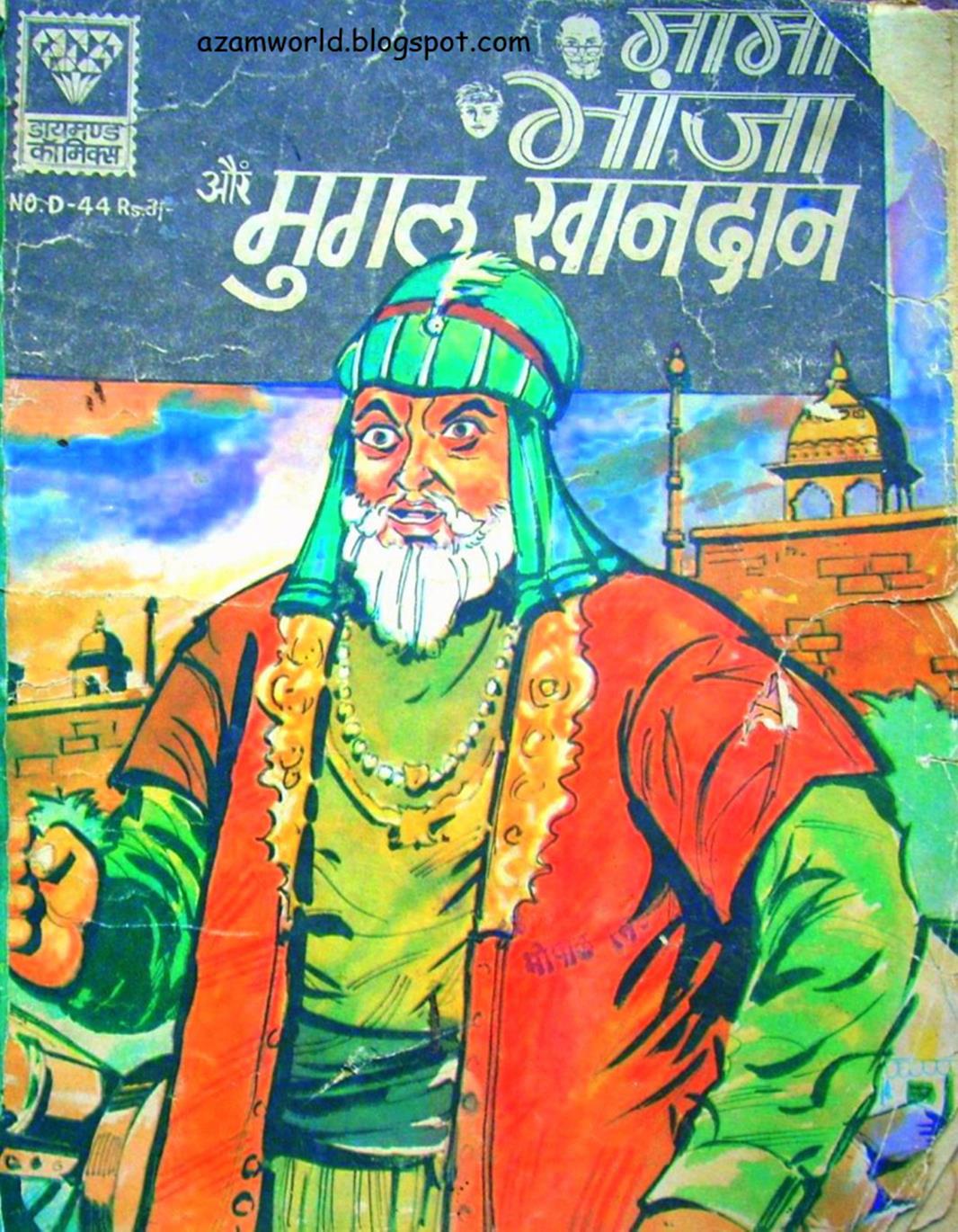 Diamond Comics