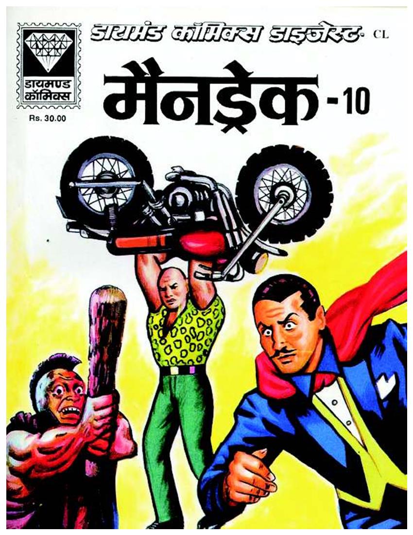 Diamond Comics