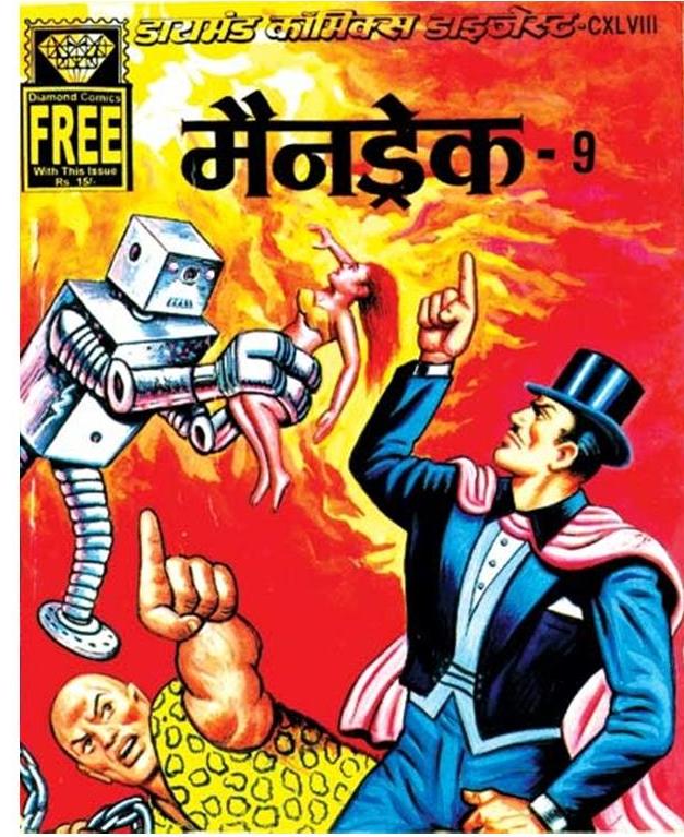 Diamond Comics