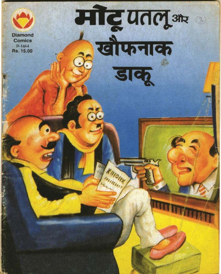 Diamond Comics