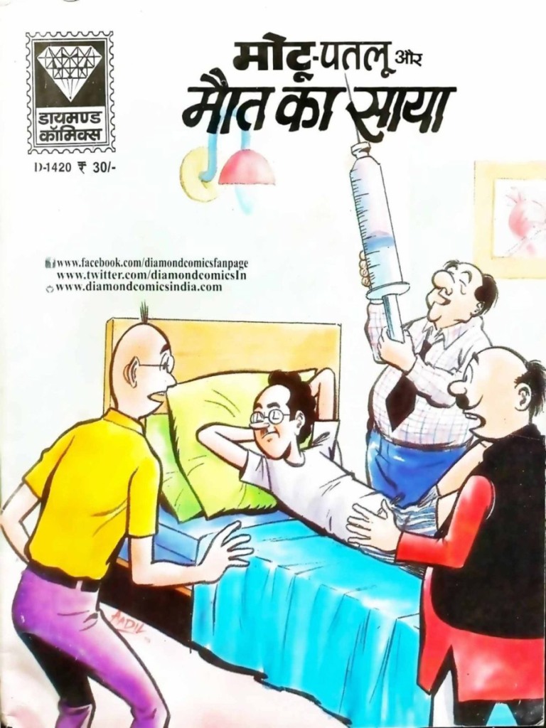 Diamond Comics