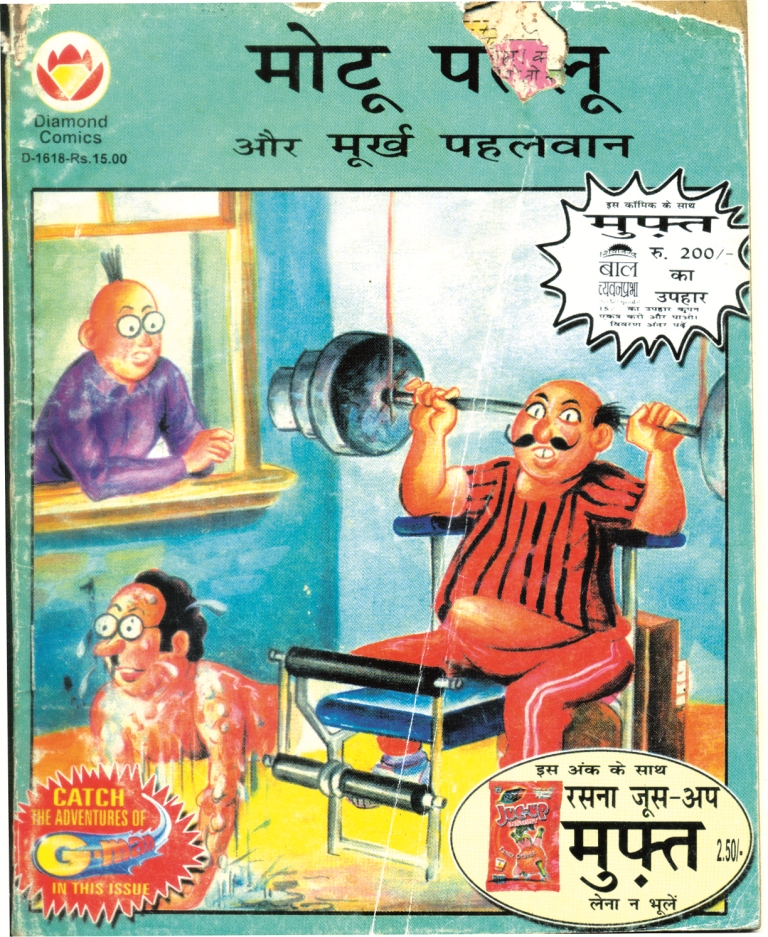 Diamond Comics