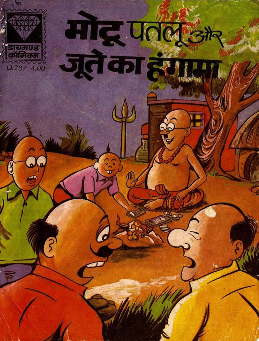 Diamond Comics