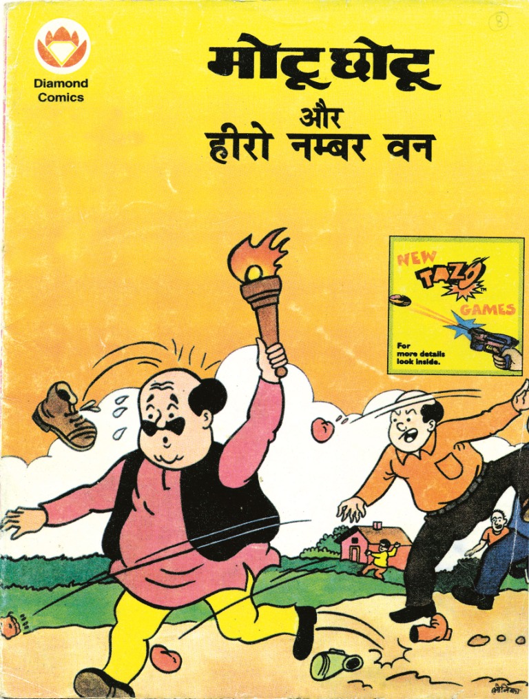 Diamond Comics