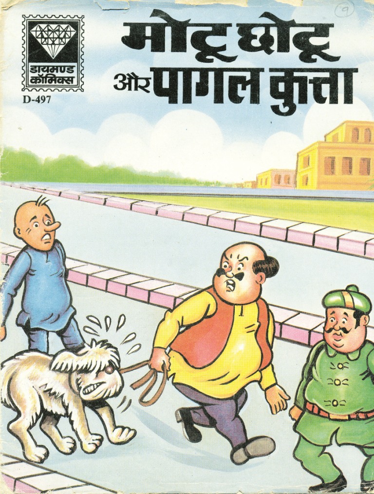 Diamond Comics