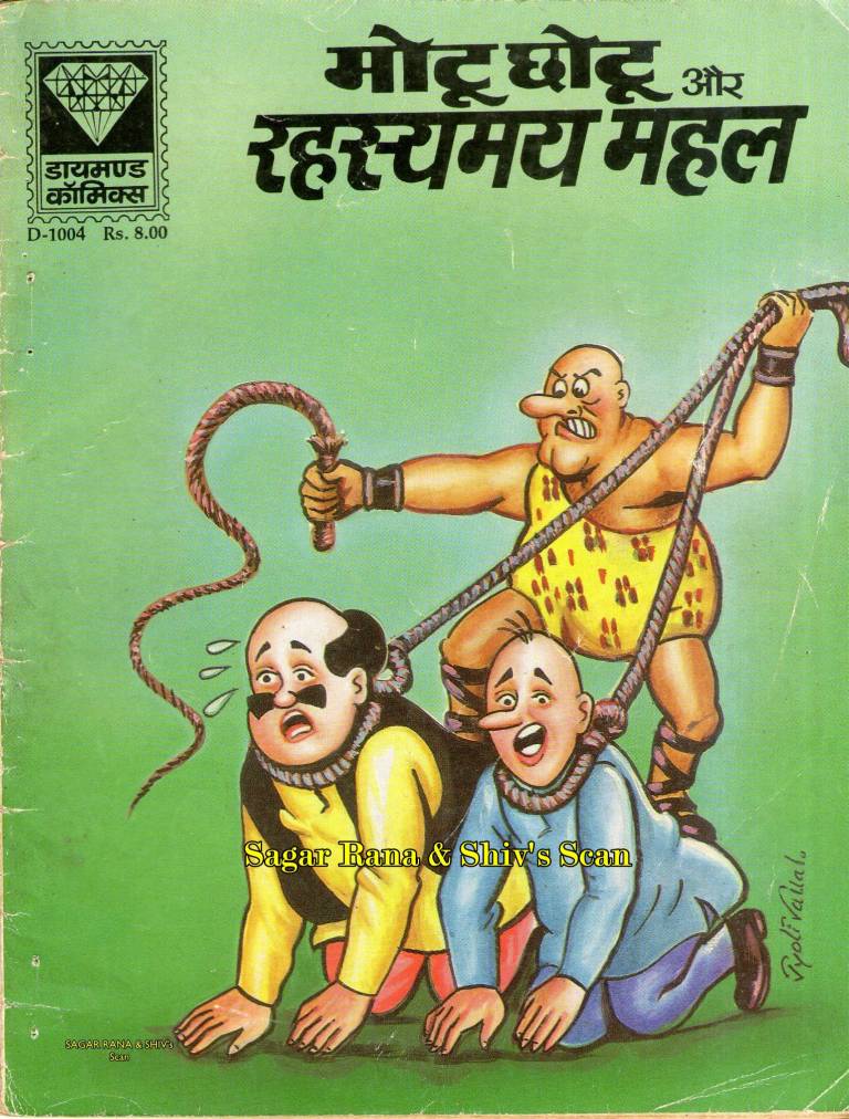 Diamond Comics
