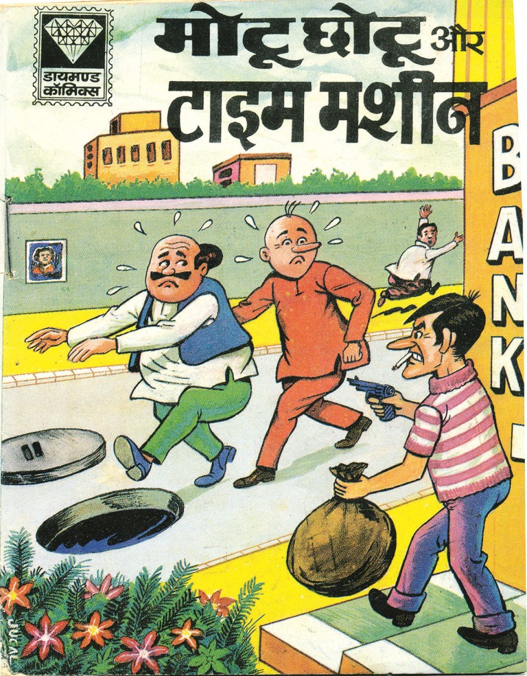 Diamond Comics