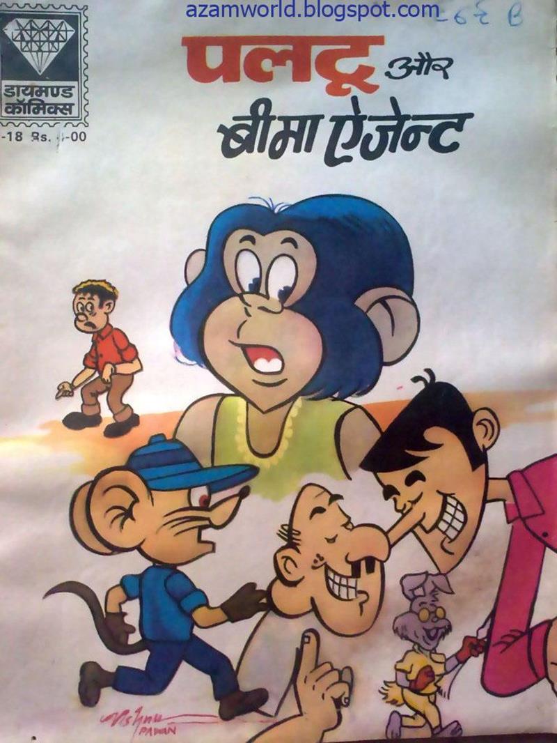 Diamond Comics