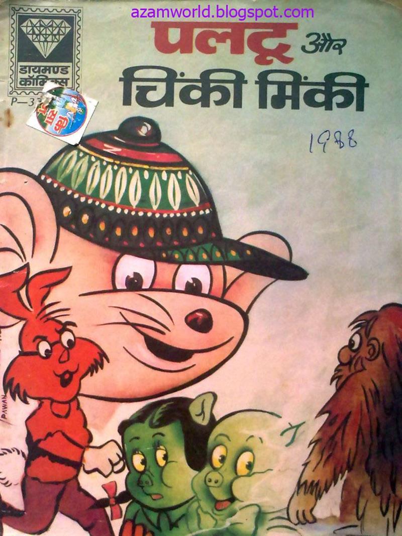 Diamond Comics
