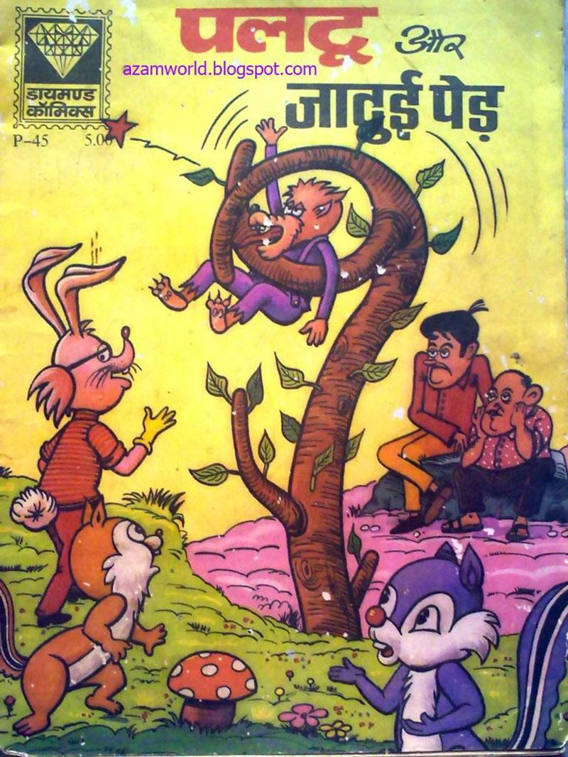 Diamond Comics
