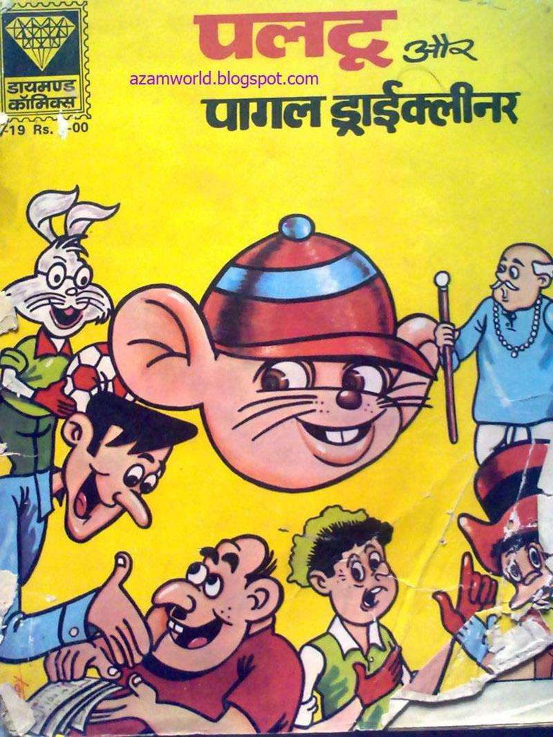 Diamond Comics