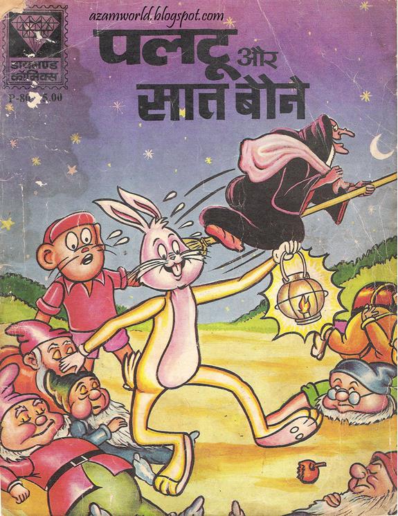 Diamond Comics