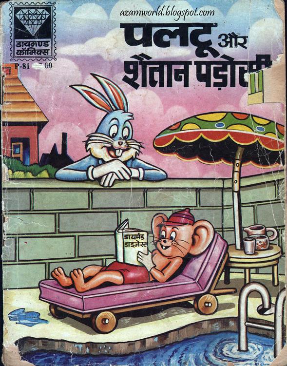 Diamond Comics