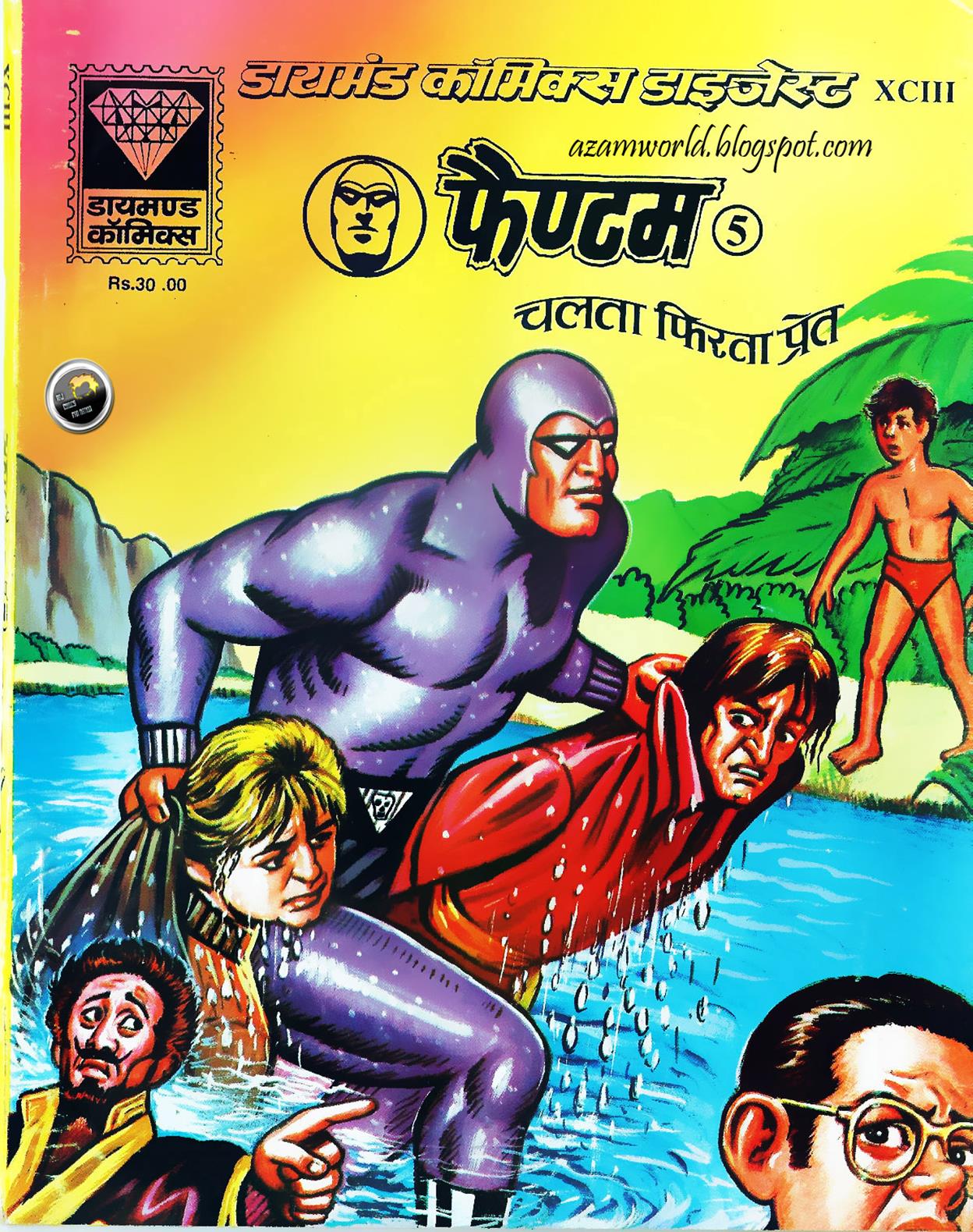 Diamond Comics