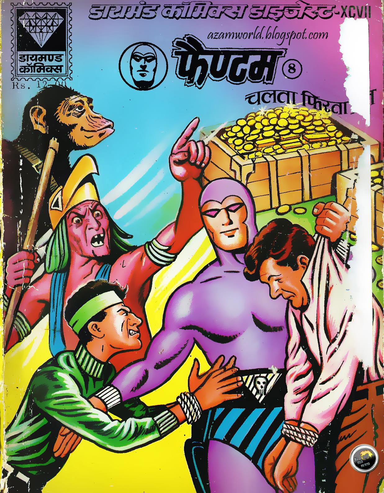 Diamond Comics