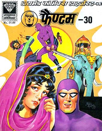 Diamond Comics