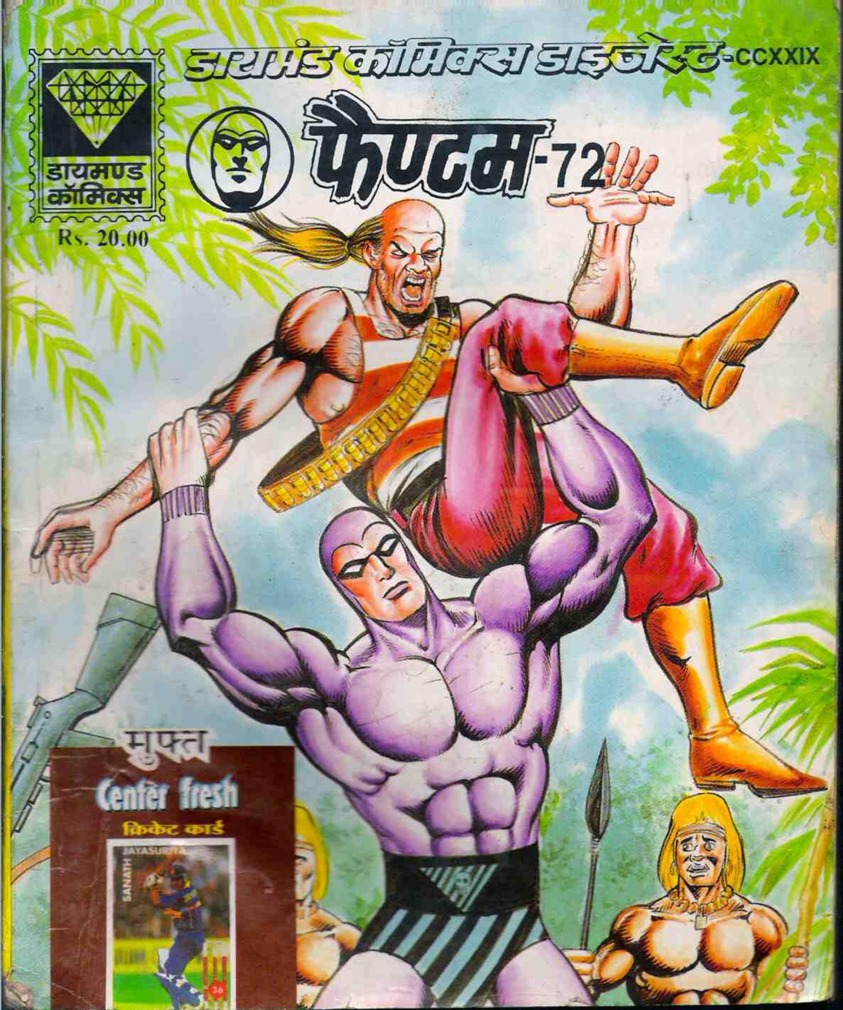 Diamond Comics