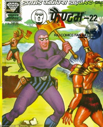 Diamond Comics