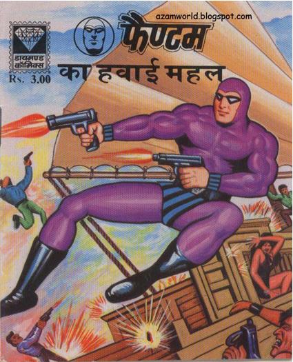 Diamond Comics