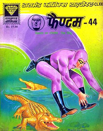 Diamond Comics
