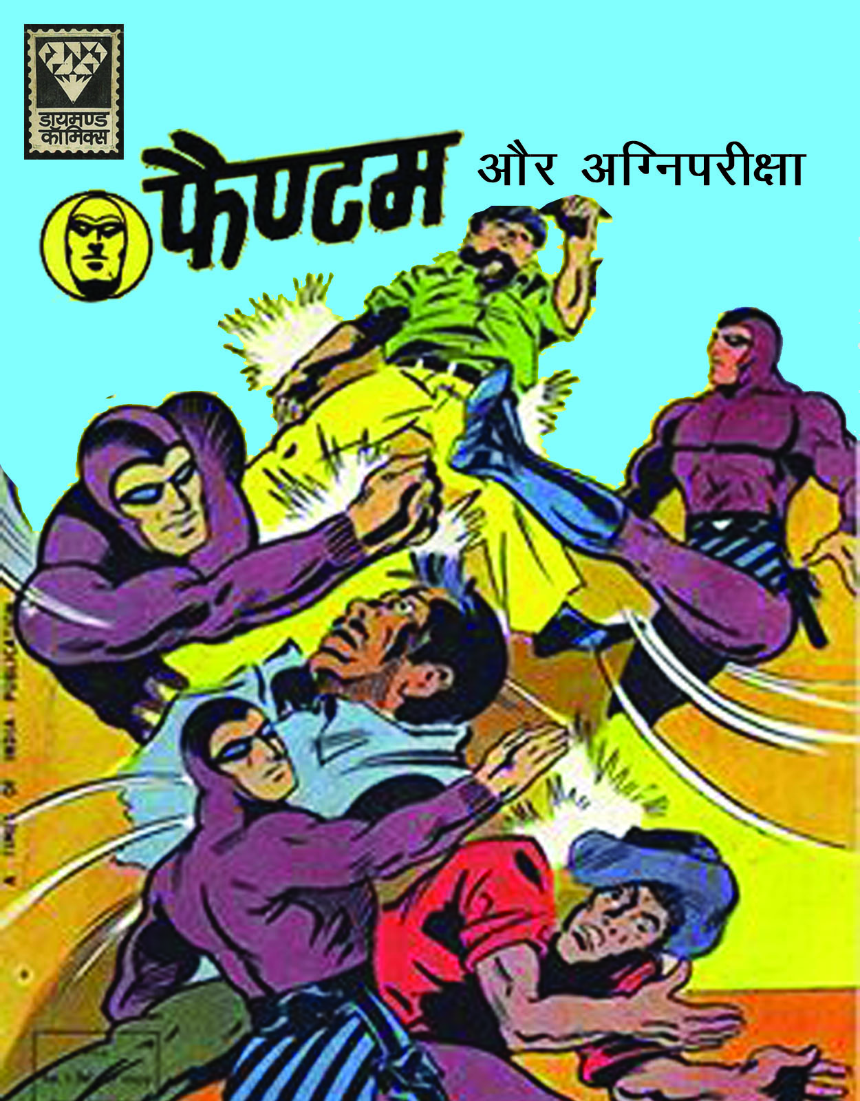 Diamond Comics