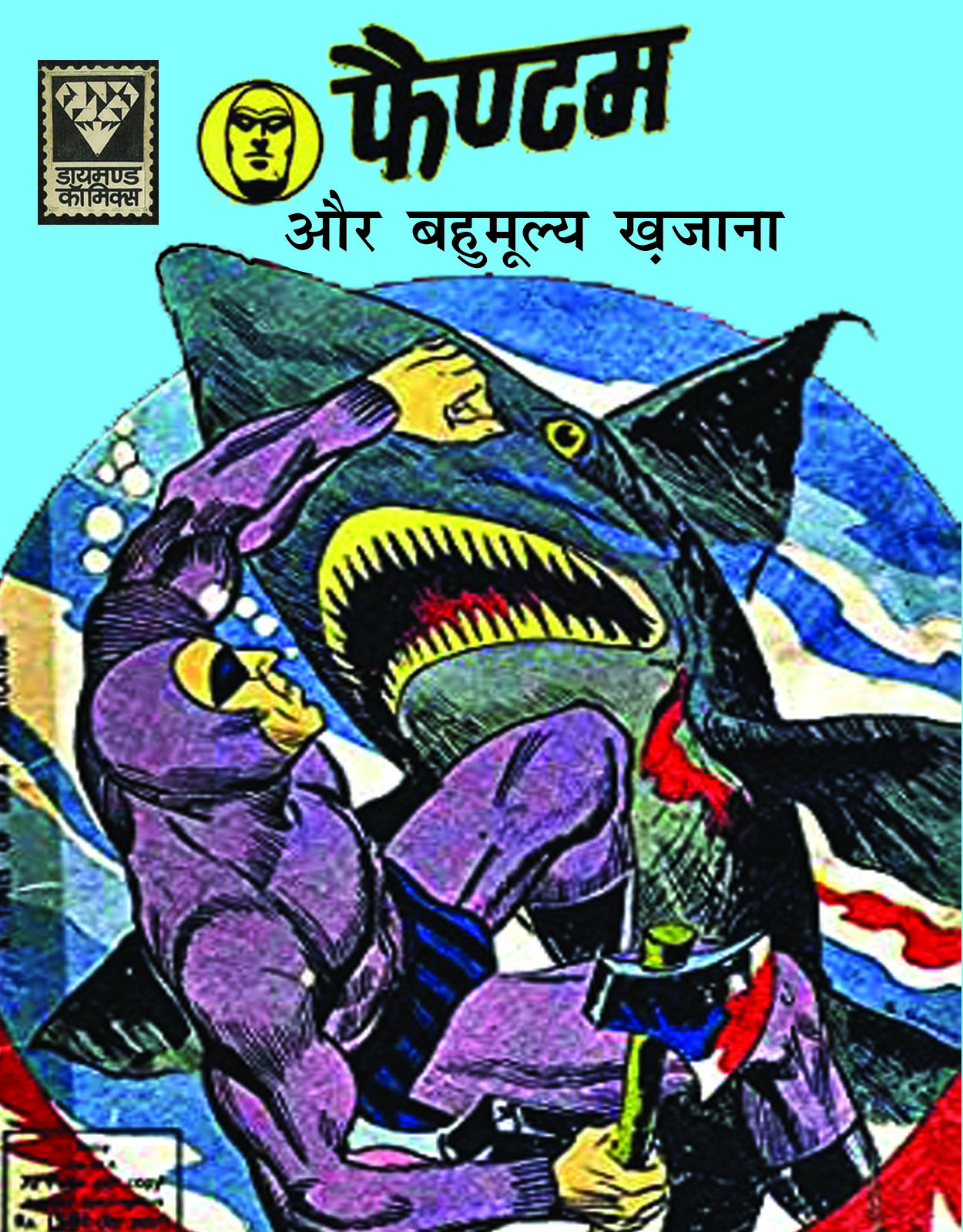 Diamond Comics