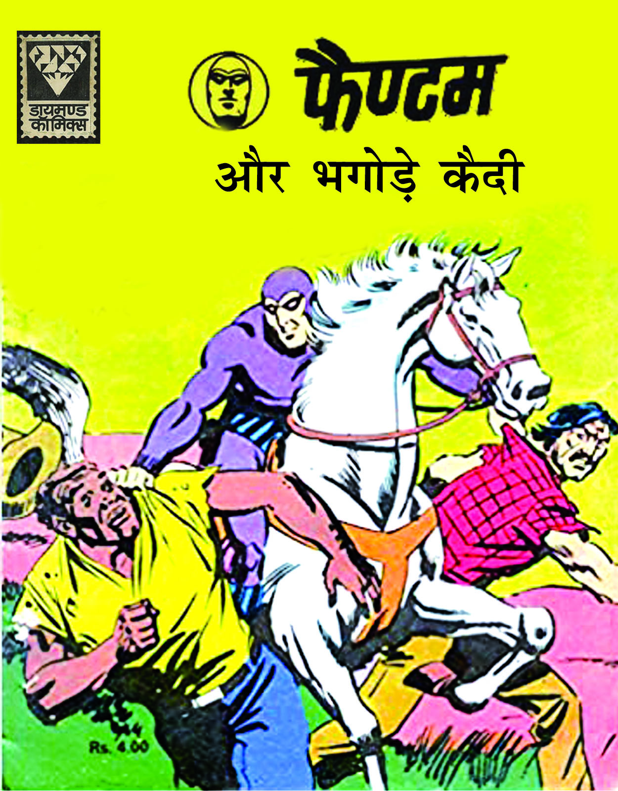 Diamond Comics