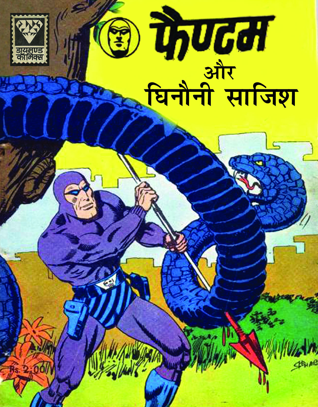 Diamond Comics