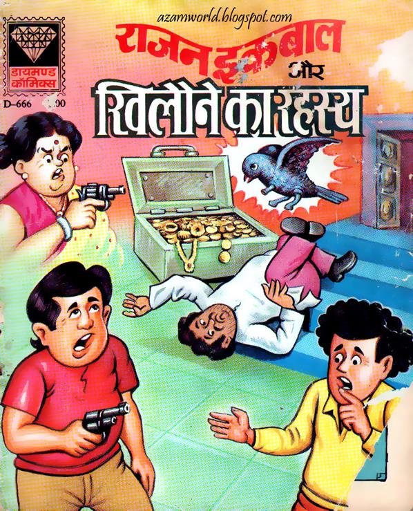 Diamond Comics