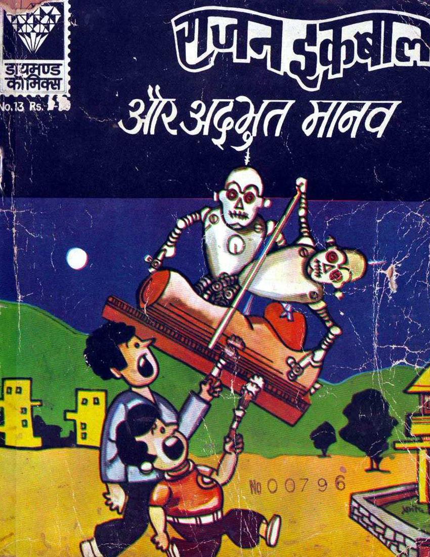 Diamond Comics