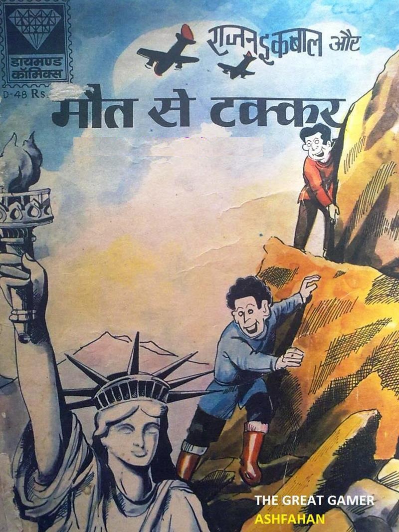 Diamond Comics