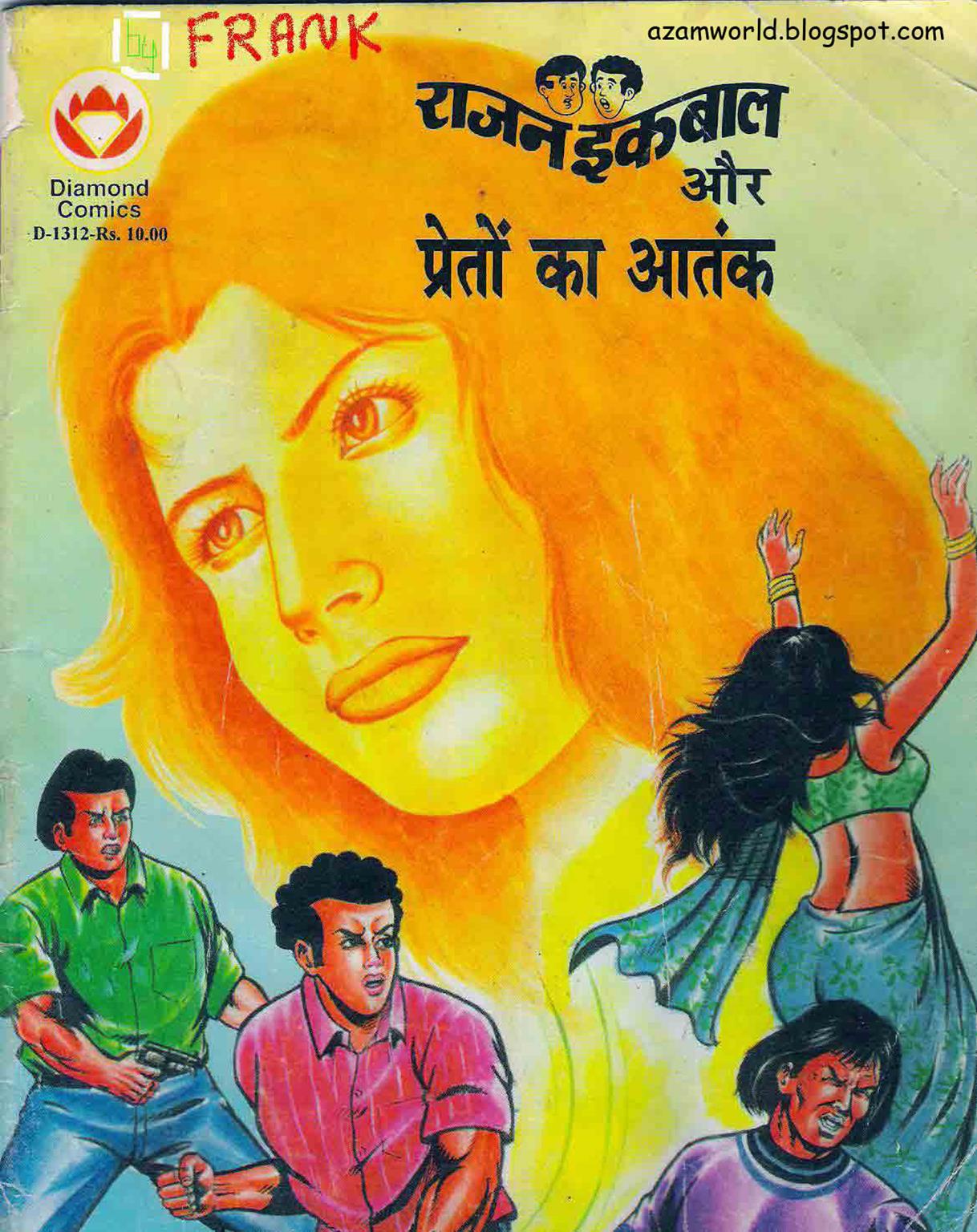 Diamond Comics