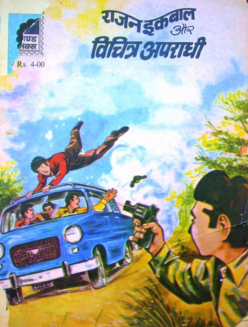 Diamond Comics