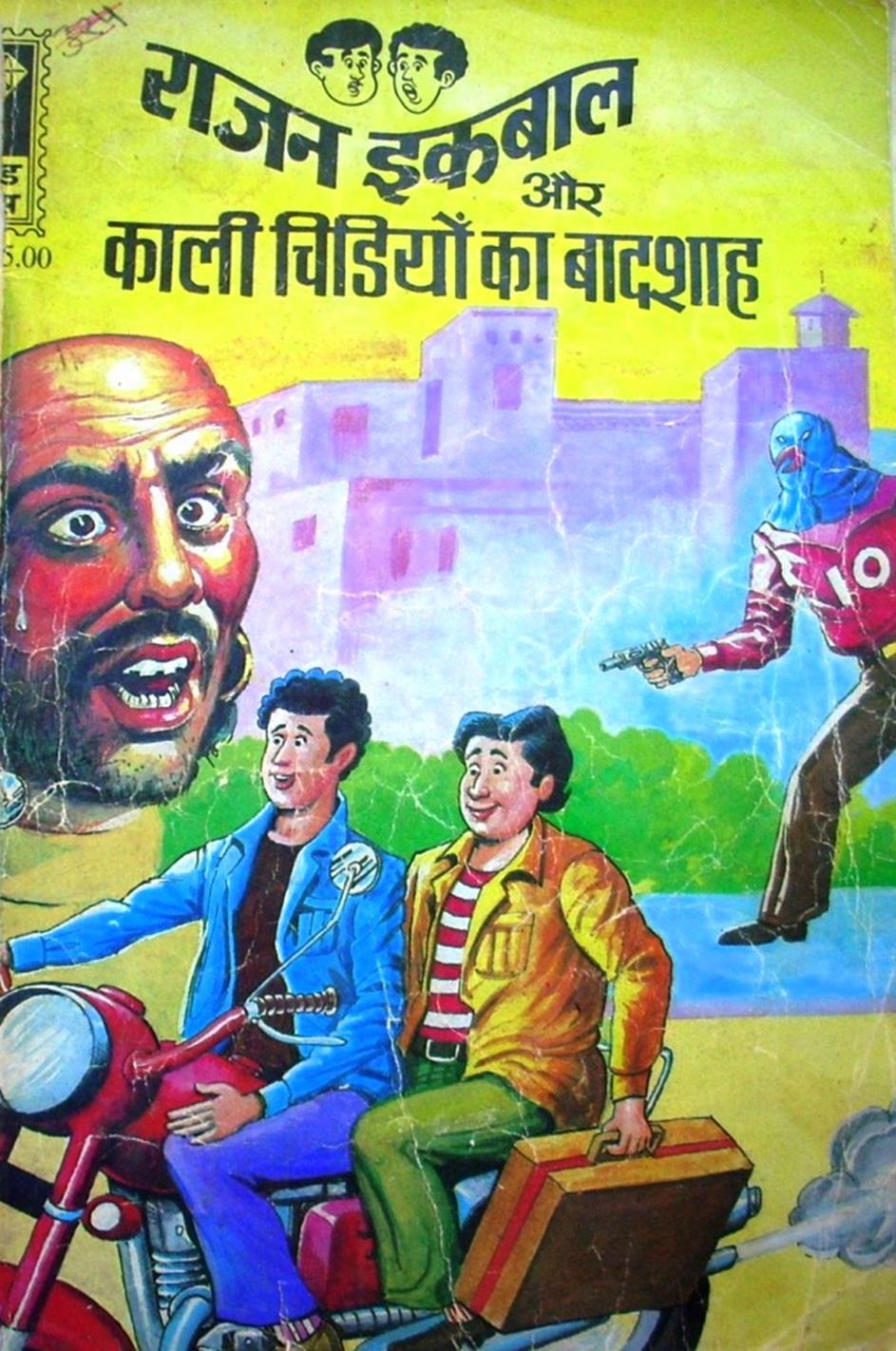 Diamond Comics