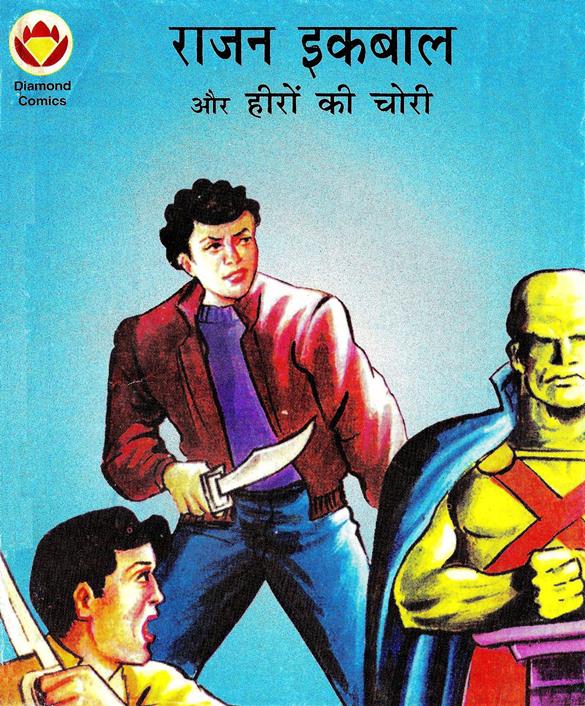 Diamond Comics